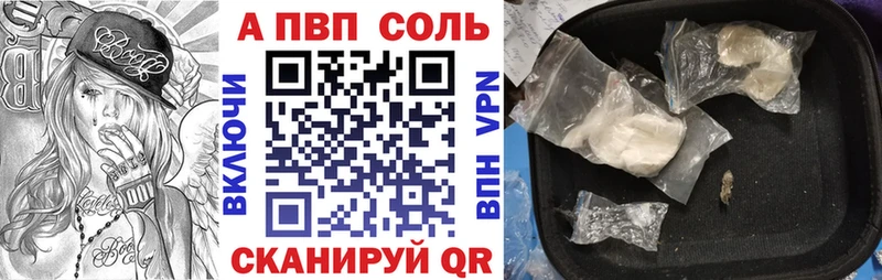 ОМГ ОМГ ссылки  Богородицк  Alpha PVP СК КРИС  где купить наркоту 