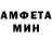 АМФЕТАМИН VHQ Alister Absent