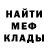 Метадон белоснежный Orange Finish