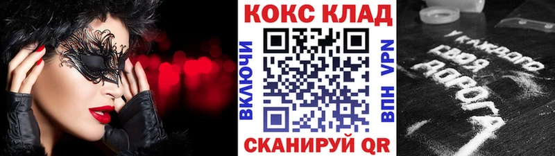 COCAIN Columbia  Богородицк 