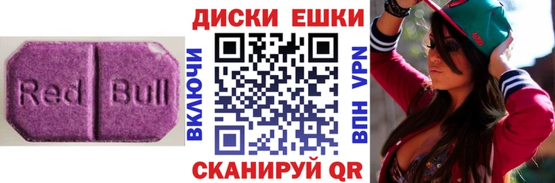 Ecstasy mix  как найти закладки  Богородицк 