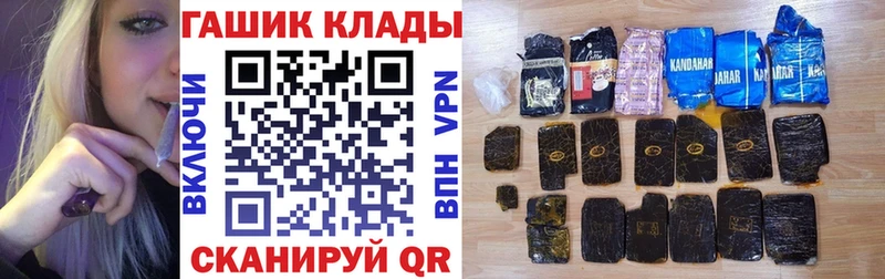 что такое   Богородицк  ссылка на мегу ссылки  ГАШИШ Изолятор 
