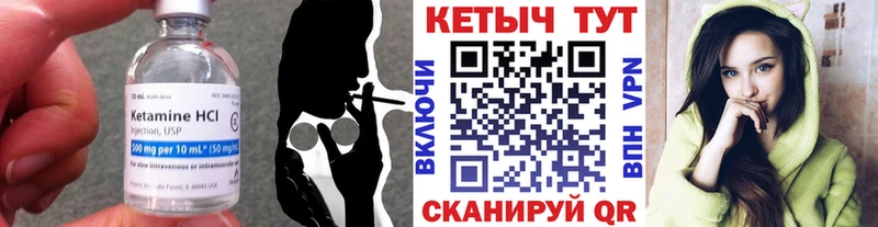 Кетамин VHQ  даркнет сайт  Богородицк 