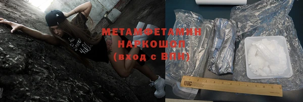 герыч Белокуриха