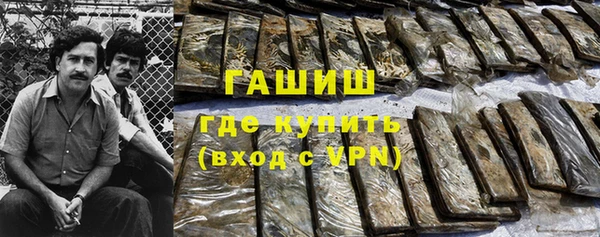 герыч Белокуриха