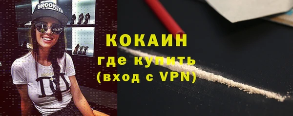 герыч Белокуриха