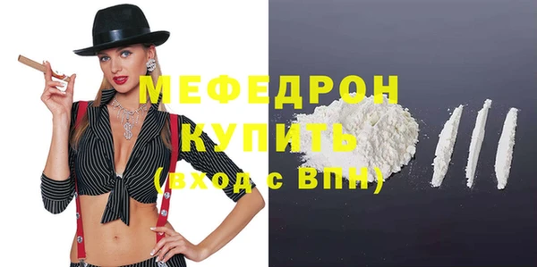 молекула духа Белоозёрский