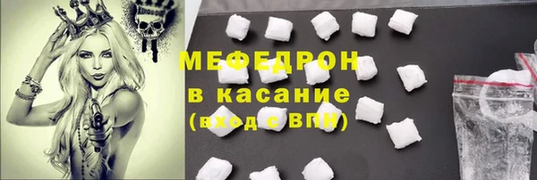 молекула духа Белоозёрский