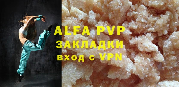 герыч Белокуриха