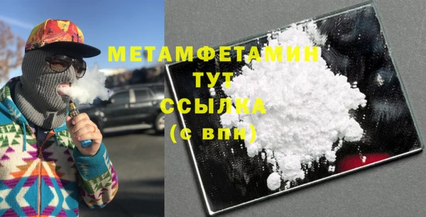 молекула духа Белоозёрский