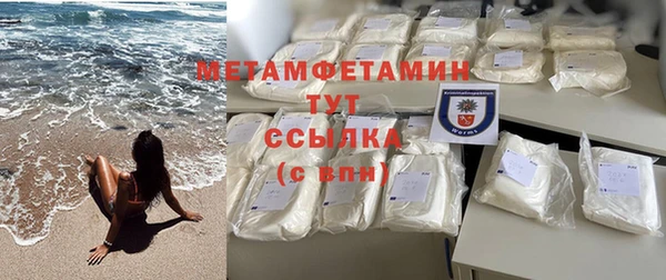 молекула духа Белоозёрский