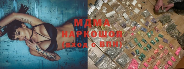 молекула духа Белоозёрский