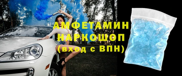 герыч Белокуриха