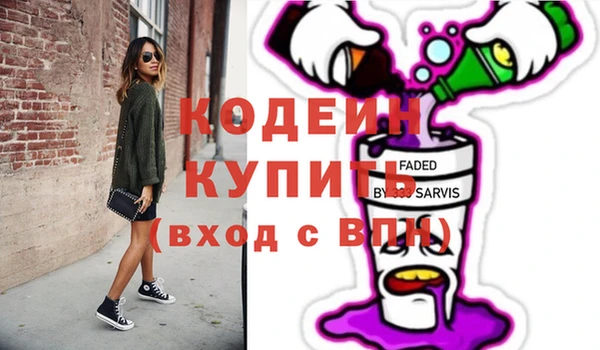 молекула духа Белоозёрский