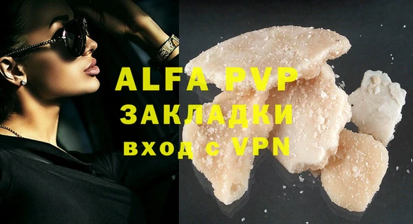 a pvp Беломорск