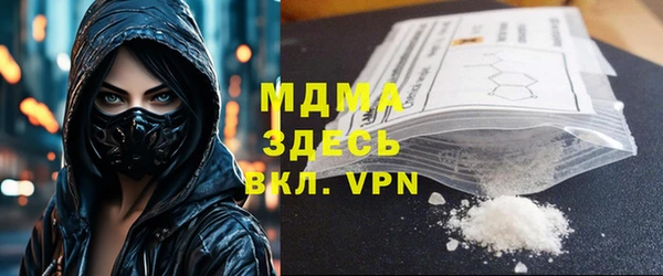 молекула духа Белоозёрский