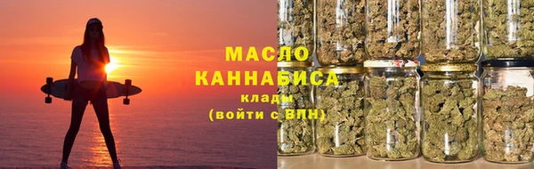 молекула духа Белоозёрский
