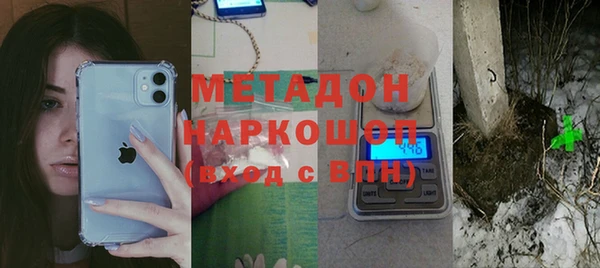 герыч Белокуриха
