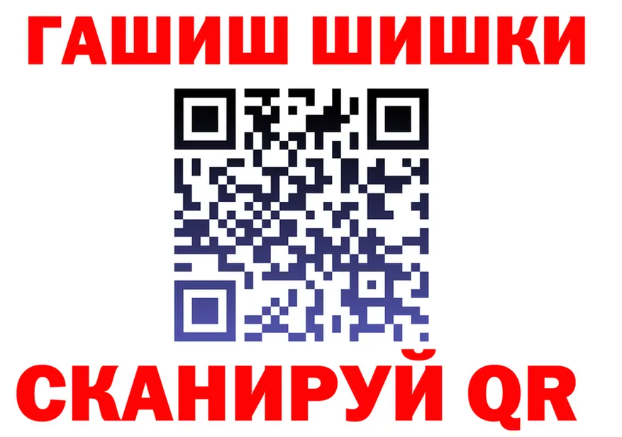 ГАШ убойный ССЫЛКА это mega Богородицк