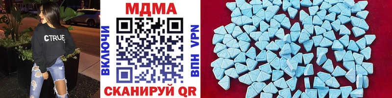 MDMA crystal  продажа наркотиков  Богородицк 