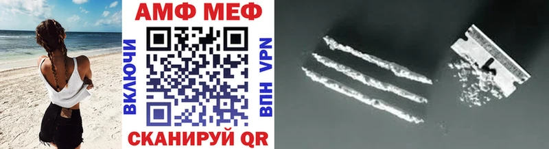 МЕТАМФЕТАМИН Methamphetamine  blacksprut ссылки  Богородицк 