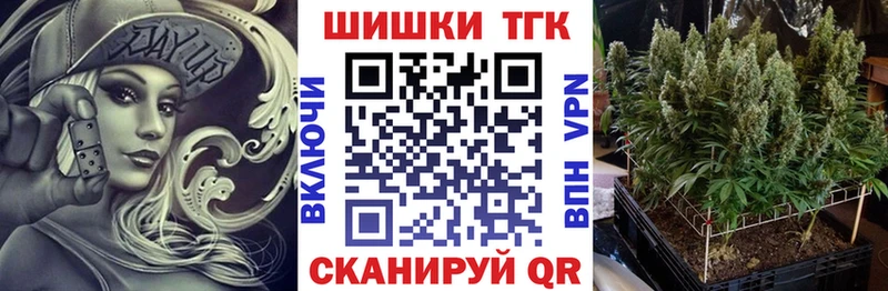 Марихуана White Widow  купить наркоту  Богородицк 