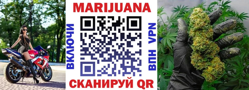 Каннабис VHQ Богородицк